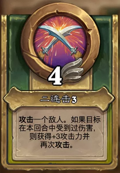 部落冲突荣耀剑圣阵容搭配　云顶剑圣阵容-第3张