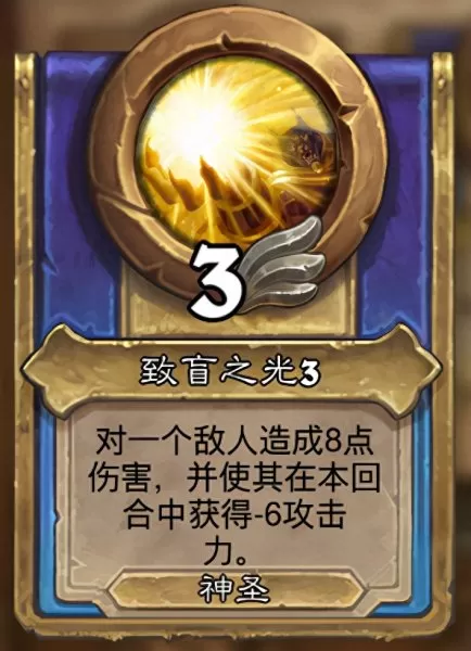 部落冲突荣耀剑圣阵容搭配　云顶剑圣阵容-第4张