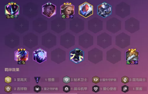 魔道连胜阵容怎么搭配最好　火箭22连胜阵容-第8张