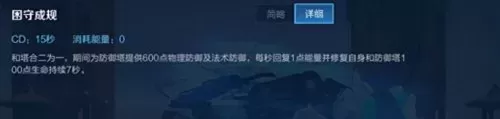 王者荣耀最强阵容搭配老虎　王者模拟战新赛季最强阵容-第7张