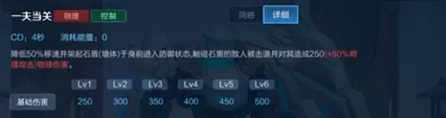 王者荣耀最强阵容搭配老虎　王者模拟战新赛季最强阵容-第4张