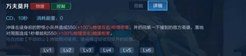 王者荣耀最强阵容搭配老虎　王者模拟战新赛季最强阵容-第5张