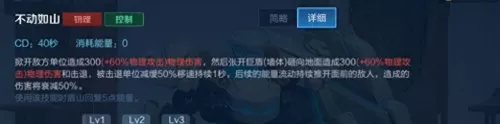 王者荣耀最强阵容搭配老虎　王者模拟战新赛季最强阵容-第6张