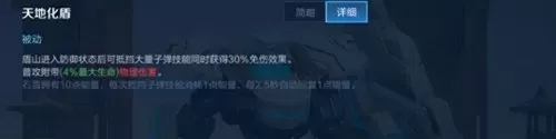 王者荣耀最强阵容搭配老虎　王者模拟战新赛季最强阵容-第3张