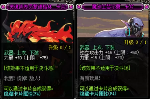 韩服红眼最新搭配阵容推荐　韩服100版本红眼加强-第3张