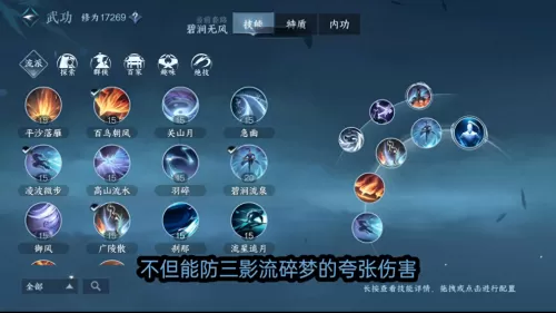 王者荣耀能力测验阵容搭配　王者荣耀觉醒之战技能-第2张