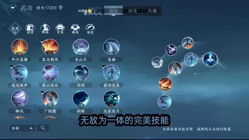 王者荣耀能力测验阵容搭配　王者荣耀觉醒之战技能-第3张