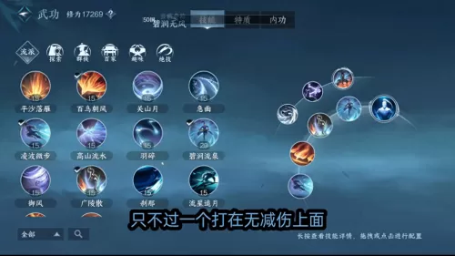 王者荣耀能力测验阵容搭配　王者荣耀觉醒之战技能-第4张