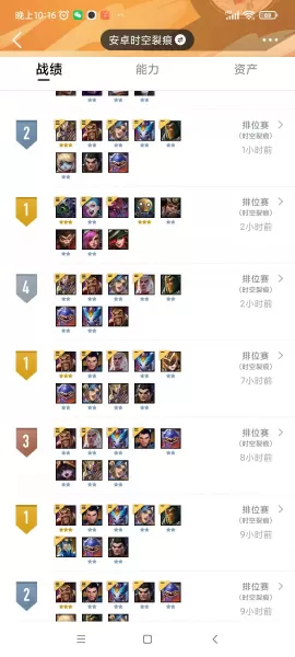 骑士帝国剑士阵容怎么搭配　剑士沙漠阵容-第2张