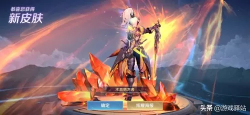 盛世芳华阵容赵云怎么搭配　王者荣耀赵云怎么玩-第2张