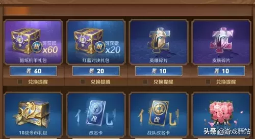 盛世芳华阵容赵云怎么搭配　王者荣耀赵云怎么玩-第5张