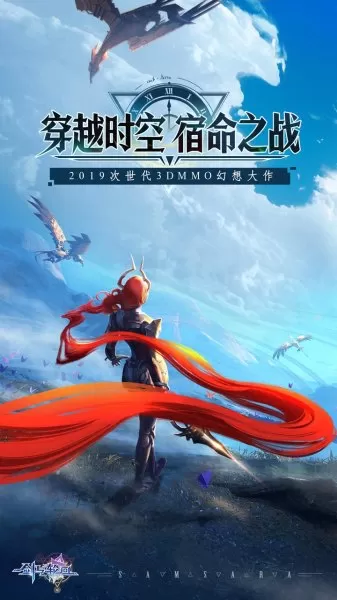 轮回幻想最强阵容搭配推荐　六道轮回手游阵容搭配-第3张