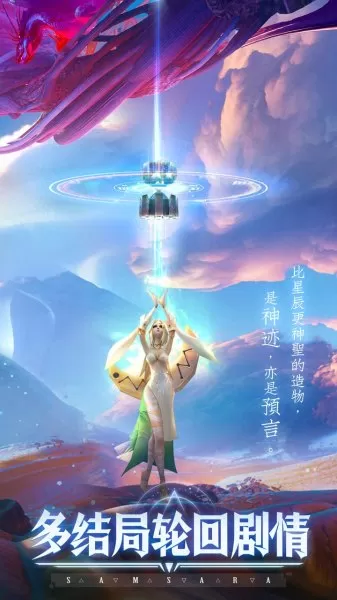 轮回幻想最强阵容搭配推荐　六道轮回手游阵容搭配-第4张