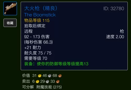 黄金精神乱舞之刃阵容搭配　刀剑乱舞阵容推荐-第1张