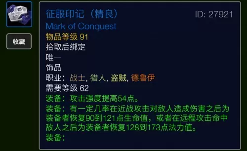 黄金精神乱舞之刃阵容搭配　刀剑乱舞阵容推荐-第4张