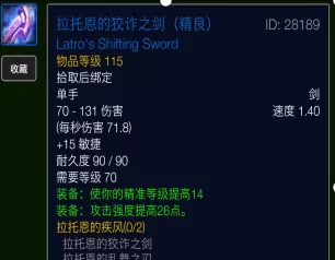 黄金精神乱舞之刃阵容搭配　刀剑乱舞阵容推荐-第3张