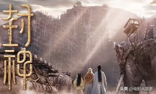 部落神族阵容搭配图片高清　封神之战最强阵容搭配-第2张