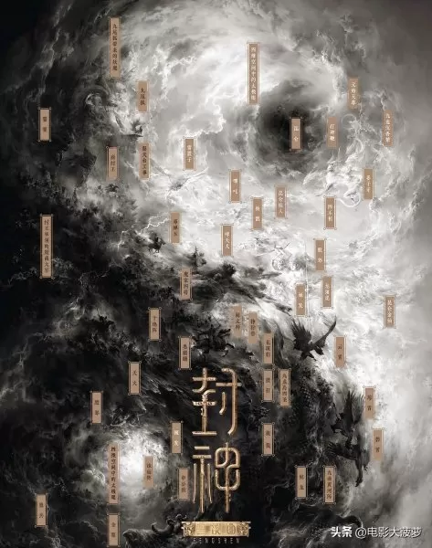 部落神族阵容搭配图片高清　封神之战最强阵容搭配-第1张