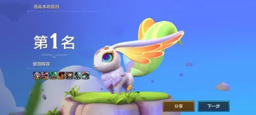 霓虹之战泰隆阵容搭配推荐　霓虹深渊泰坦怎么打-第1张