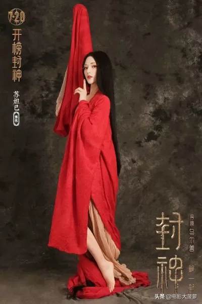 部落神族阵容搭配图片高清　封神之战最强阵容搭配-第11张