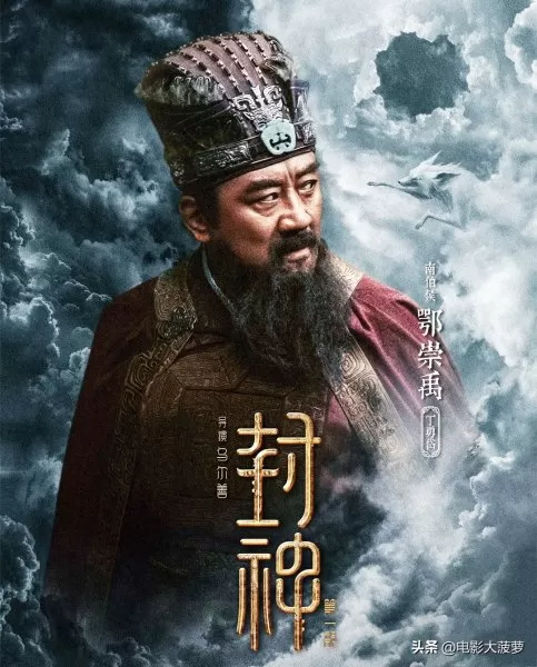 部落神族阵容搭配图片高清　封神之战最强阵容搭配-第24张