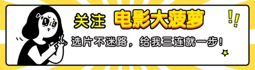 部落神族阵容搭配图片高清　封神之战最强阵容搭配-第28张