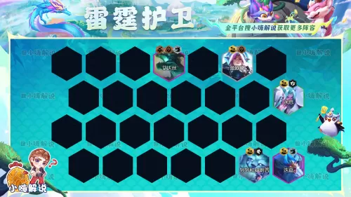 雷霆法王阵容最新搭配图片　雷电法王杨永信是哪的人-第12张