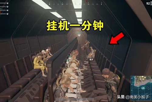 绝地求生飞机阵容搭配技巧　《绝地求生　大逃杀》-第1张