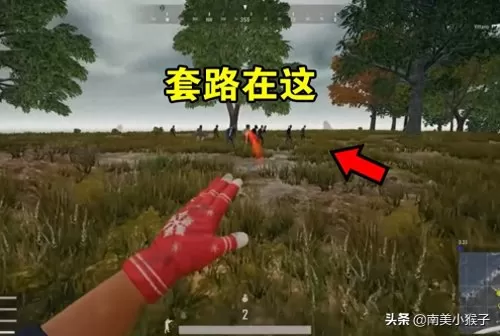 绝地求生飞机阵容搭配技巧　《绝地求生　大逃杀》-第2张