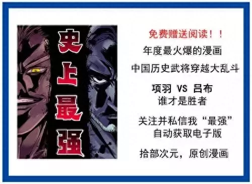 龙珠激斗炼狱阵容怎么搭配　龙珠激斗炼狱2-第20张