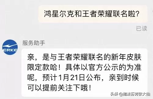 韩信暗影先锋阵容搭配最新　王者韩信铭文怎么搭配-第3张