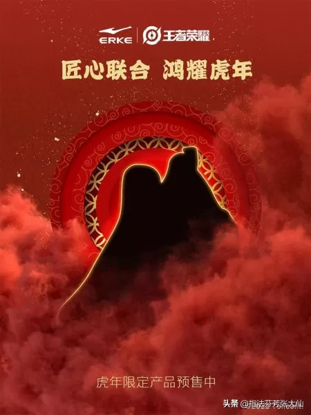 韩信暗影先锋阵容搭配最新　王者韩信铭文怎么搭配-第2张