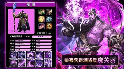 王者荣耀猛将推荐阵容搭配　王者荣耀下棋最强阵容搭配-第3张