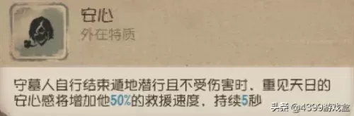 王者荣耀五阶阵容搭配最新　王者荣耀最强五人阵容-第2张