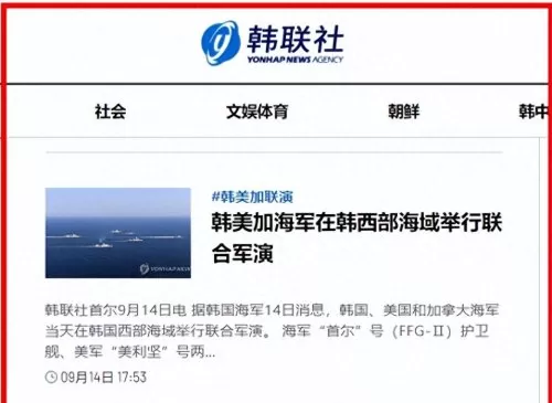 韩国战舰阵容搭配图表最新　韩国海军舰艇大全-第1张