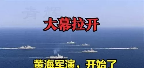 韩国战舰阵容搭配图表最新　韩国海军舰艇大全-第2张