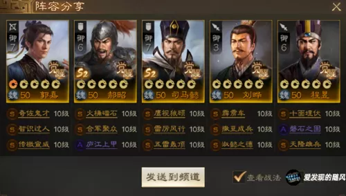 高级麻将推荐阵容搭配图片　深渊阵容-第6张