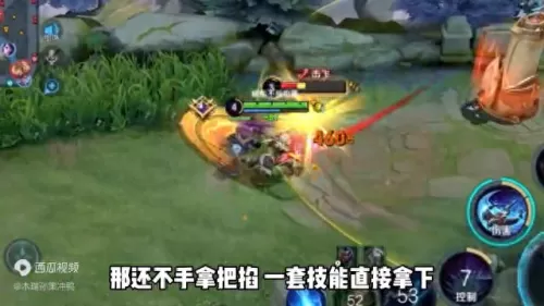 韩信孙策项羽组合阵容搭配　项羽和孙权是一个地方的吗-第6张