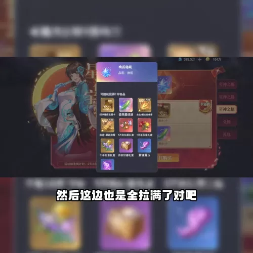 老虎小白暗器悬赏阵容搭配　小白斗技阵容搭配-第2张