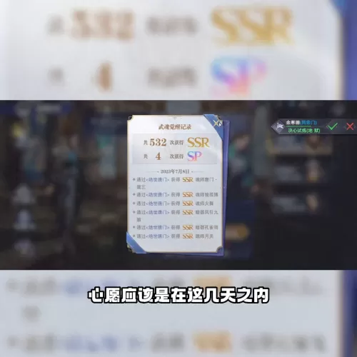 老虎小白暗器悬赏阵容搭配　小白斗技阵容搭配-第3张