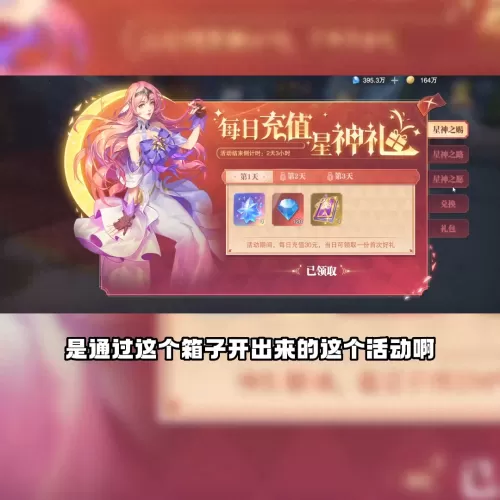 老虎小白暗器悬赏阵容搭配　小白斗技阵容搭配-第4张