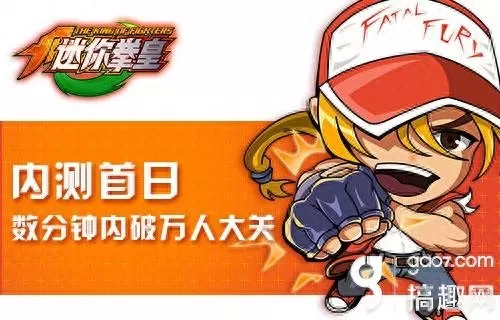 迷你世界拳皇阵容配置搭配　拳皇觉醒阵容搭配-第2张