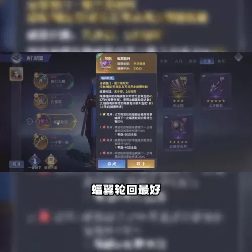 老虎小白暗器悬赏阵容搭配　小白斗技阵容搭配-第6张