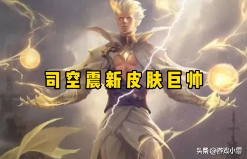 神龙至尊阵容搭配图片最新　神龙小宇宙搭配-第1张