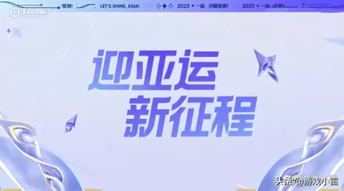 神龙至尊阵容搭配图片最新　神龙小宇宙搭配-第5张
