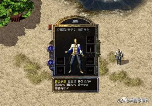 金色神兵推荐阵容搭配图片　光明神盾战士阵容-第2张