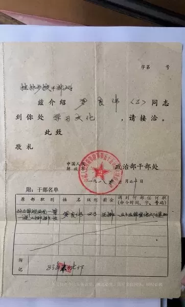 部落冲突时光如梭阵容搭配　部落冲突时光钟楼药水-第2张