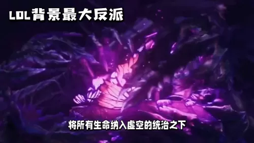 虚空领域最强阵容搭配推荐　虚空阵容-第2张