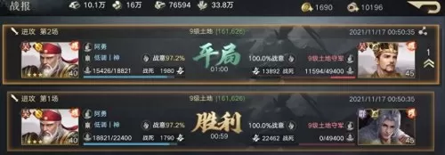 荣耀新三国汉关羽阵容搭配　荣耀新三国关羽值得培养吗-第1张