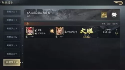 荣耀新三国汉关羽阵容搭配　荣耀新三国关羽值得培养吗-第2张
